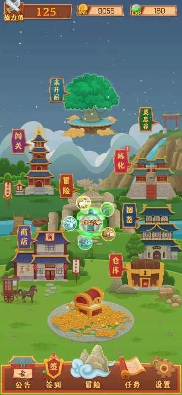 小猫钓鱼游戏龙王版有船
