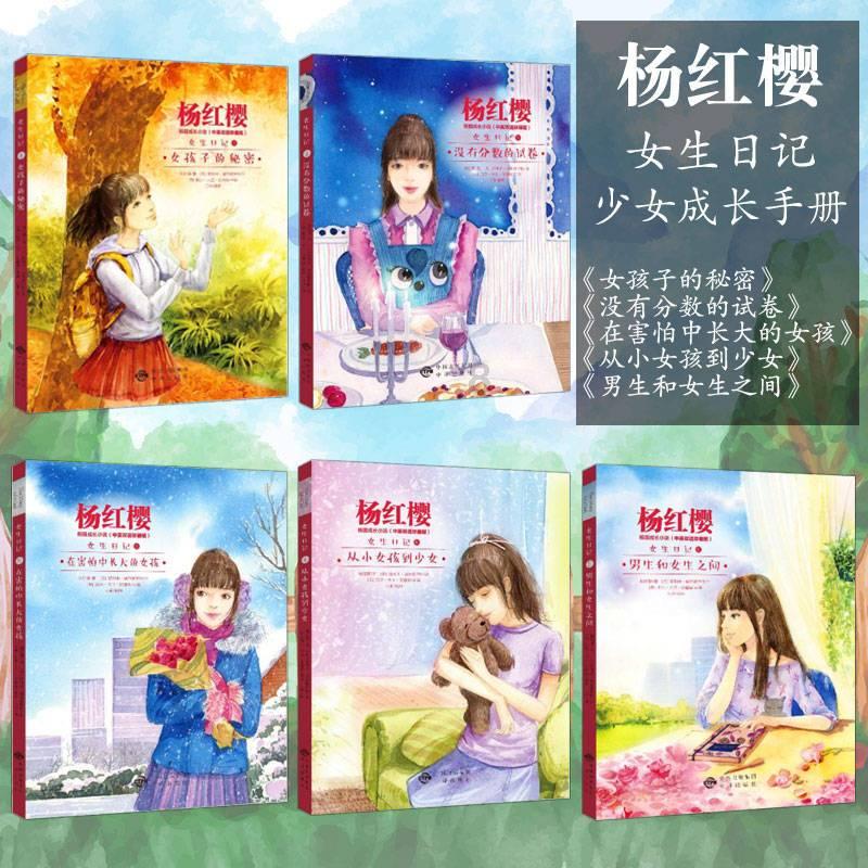 时尚POLO衫